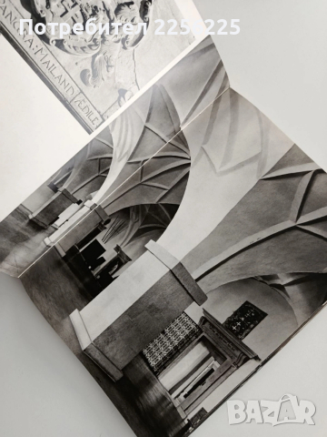 Левоча, снимка 3 - Специализирана литература - 53509281