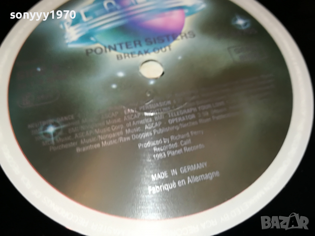 поръчана-POINTER SiSTERS BREAK OUT-MADE IN GERMANY 2103221038, снимка 16 - Грамофонни плочи - 36177627