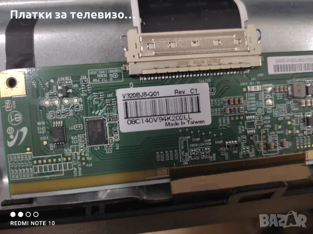 METZ 32TB2000 за части, снимка 4 - Части и Платки - 49222772