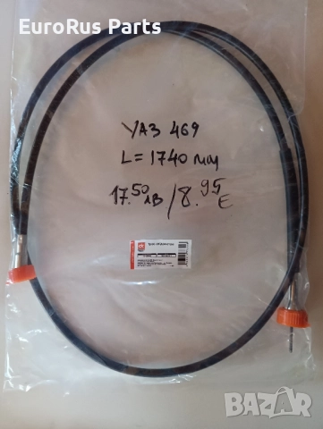 Жило километраж УАЗ 469