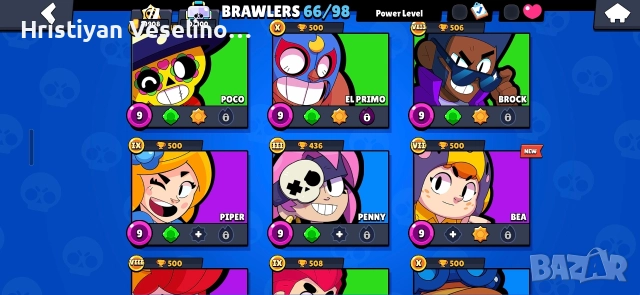 Brawl Stars - Акаунт, снимка 4 - Други игри и конзоли - 52979648