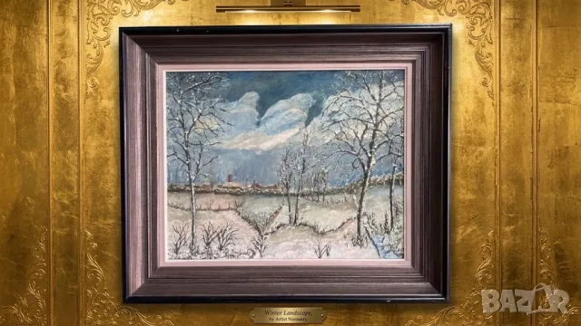 Картина „Зимна тишина“ – Маслен пейзаж от Van Der Lucht (1978 г.)
