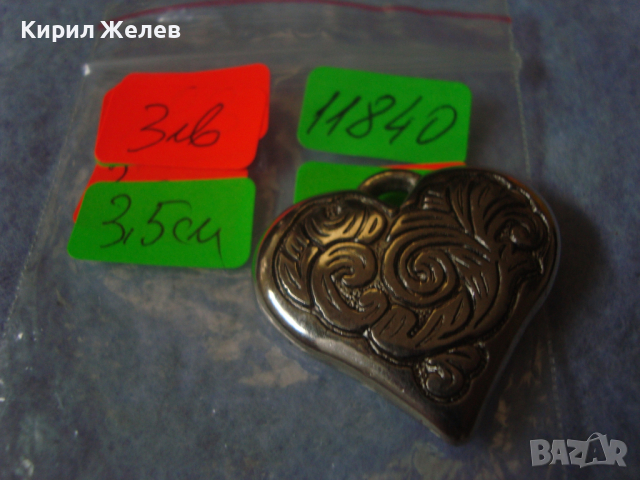 СЪРЦЕВИДЕН ДВУСТРАННО РЕЛЕФНО ЕТНО ОРНАМЕНТИРАН СРЕБРИСТ МЕДАЛЬОН 11840, снимка 4 - Колиета, медальони, синджири - 36284016