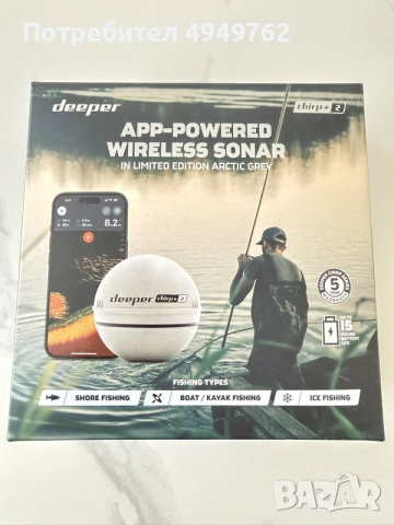 Deeper CHIRP+ 2 Limited Edition Arctic Grey – Много запазен – Пълен комплект, снимка 3 - Екипировка - 56096402