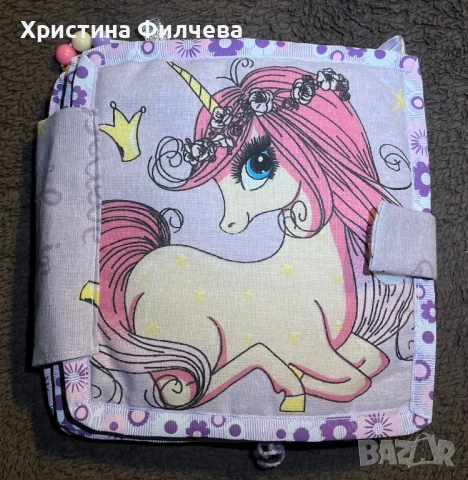 Тиха книжка за момиче