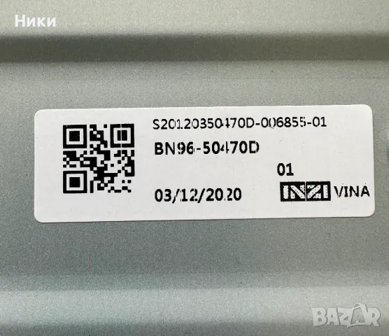 MAiN BOARD BN96-50973N / KANT-SU2 6900 5055 , снимка 7 - Части и Платки - 49851262