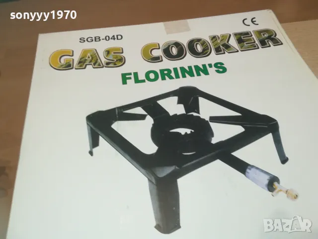 GAS COOKER-ОГНИЩЕ ГОЛЯМО 40СМ 1010240937, снимка 15 - Котлони - 47529755