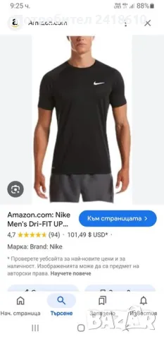 Nike Swim Dri - Fit 40 + UPF Mens Size M НОВО! ОРИГИНАЛ! Мъжка Тениска!, снимка 2 - Тениски - 50003709