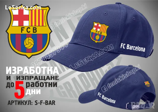 Juventus тениска и шапка Ювентус cap&t-shirt, снимка 10 - Тениски - 36028329