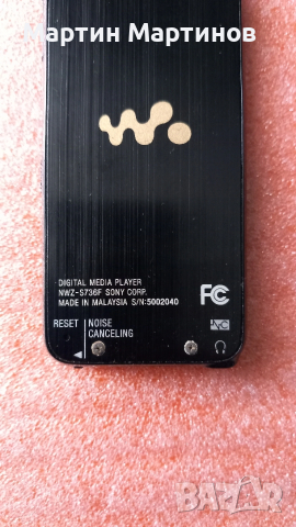 SONY DIGITAL MEDIA PLAYER - NWZ - S736F, снимка 7 - MP3 и MP4 плеъри - 53118415