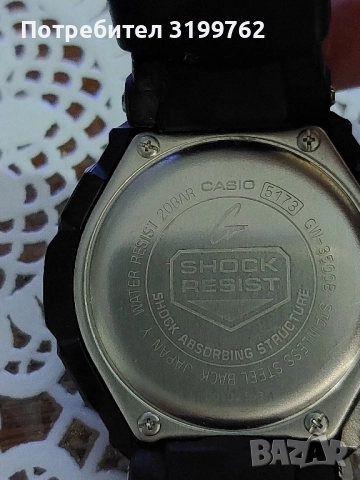 Касио G - SHOCK оригинал японски, снимка 2 - Мъжки - 52564462