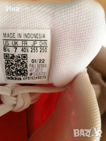 Adidas Performance нови маратонки, снимка 5 - Маратонки - 50023733