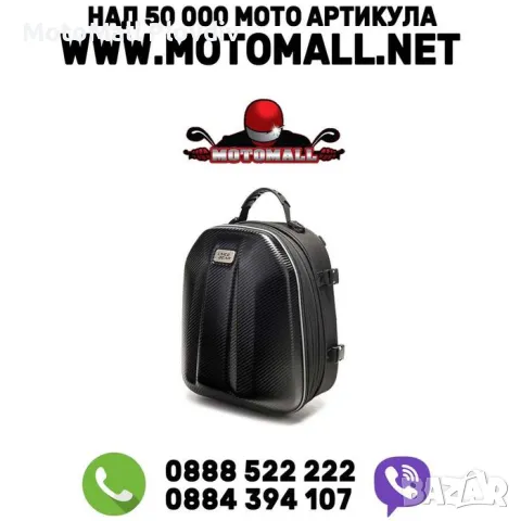 Ново! Водоустойчива мото чанти за задната седалка за багаж, снимка 2 - Аксесоари и консумативи - 49348496