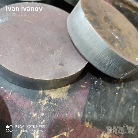 Заготовки за Струговане