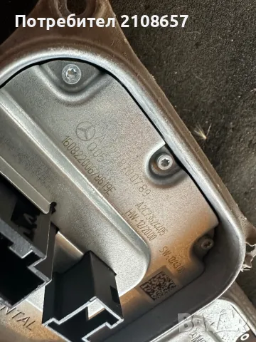 Баласти фарове Mercedes W222, снимка 4 - Части - 49622792