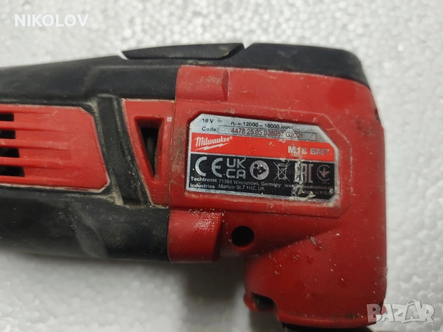 Milwaukee мултитул, снимка 2 - Други инструменти - 53134190