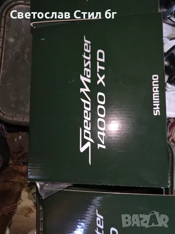 Шаранджийски макари Shimano Speedmaster 14000 XTD, снимка 9 - Макари - 56104542