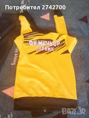 Футболен екип на Миньор Перник, снимка 2 - Спортни дрехи, екипи - 52419145