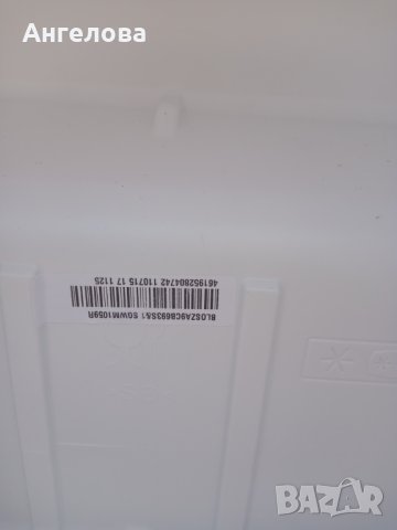 Части от хладилник, снимка 4 - Хладилници - 33894205