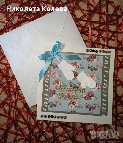 Стилни ръчно изработени картички за всеки повод, снимка 9 - Други - 26749556