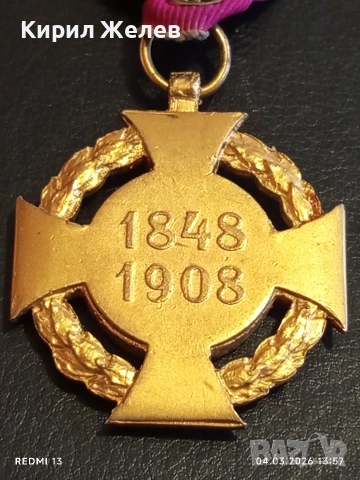 Юбилеен военен кръст 1908г. Австрия издаден от Император Франц Йосиф първи за КОЛЕКЦИЯ 54087, снимка 9 - Антикварни и старинни предмети - 53706668