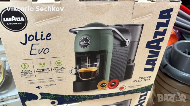 Капсулна кафемашина Lavazza - нова, с капсули