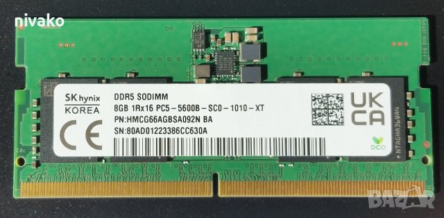 Продавам DDR5 памет за лаптоп, снимка 4 - RAM памет - 42279452