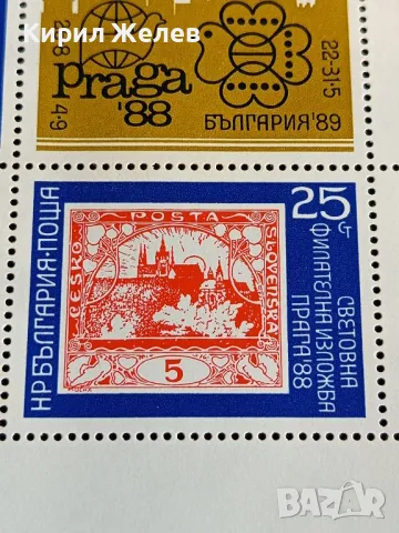 Пощенски марки чисти СВЕТОВНА ФИЛАТЕЛНА ИЗЛОЖБА ПРАГА за КОЛЕКЦИОНЕРИ 45738, снимка 4 - Филателия - 47756438