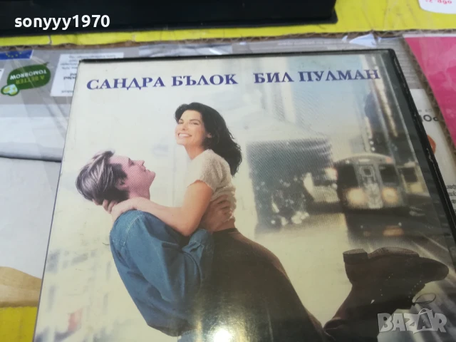 ДОКАТО ТИ СПЕШЕ-ORIGINAL VHS VIDEO TAPE 2905251705, снимка 3 - Други жанрове - 50474027