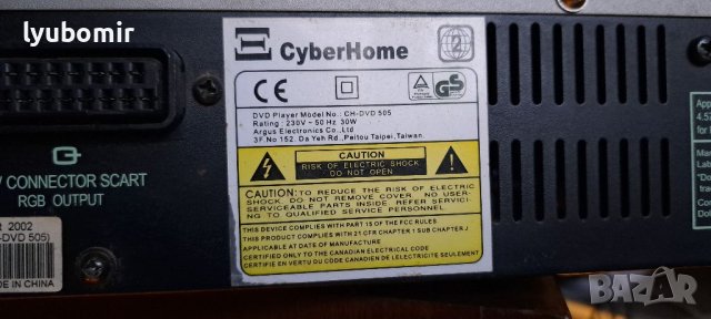 DVD с позлатени изходи., снимка 11 - Ресийвъри, усилватели, смесителни пултове - 40611068