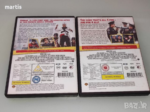 Колекция 2ДВД Полицейска академия Бг.суб., снимка 2 - DVD филми - 41677980