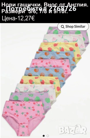 Нови дрехи, повечето внос от Англия, САМО Размер 7-8г, снимка 3 - Други - 45233837