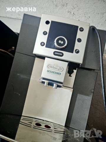 Delonghi ESAM 5500 perfecta