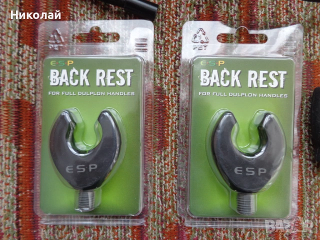 Лепенки за транспортиране на въдици(шаранджийски),задни държачи., снимка 2 - Такъми - 51537534