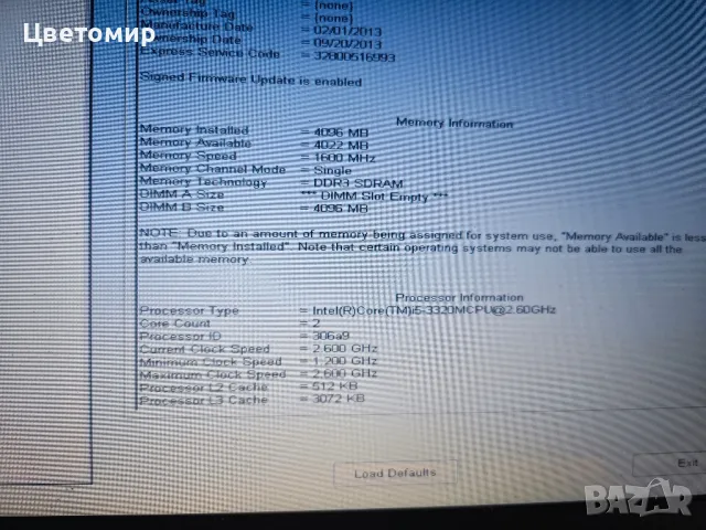 лаптоп Dell Latitude E6230 i5-3320 /4GB /1TB HDD/12.5", снимка 4 - Лаптопи за работа - 47737360