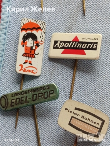 Лот рекламни значки 20 броя стари редки за КОЛЕКЦИЯ ДЕКОРАЦИЯ 50299, снимка 8 - Колекции - 52186330