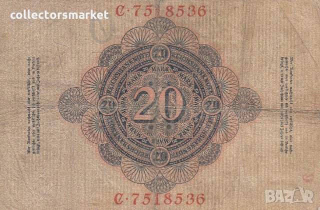 20 марки 1908 C, Германия, снимка 2 - Нумизматика и бонистика - 34260338