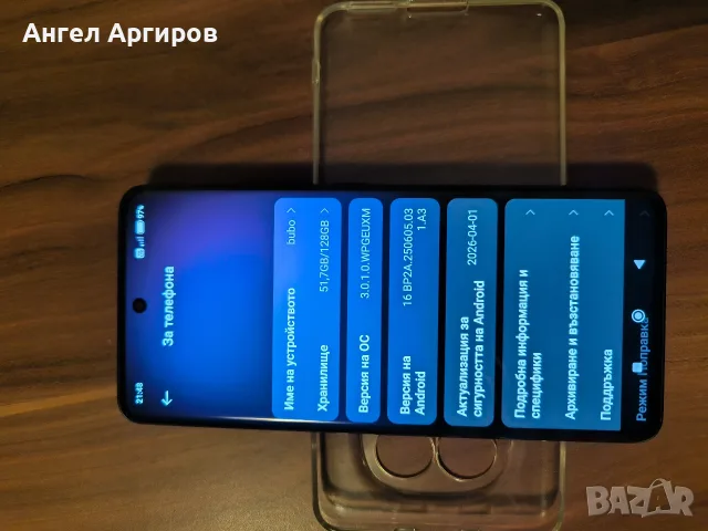Xiaomi Redmi note 15 4g 6GB ram 128GB модел 2510DRA23E, снимка 3 - Xiaomi - 56154031