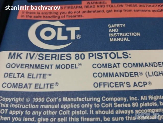 Пистолет Колт 40S&W, снимка 4 - Бойно оръжие - 55753585