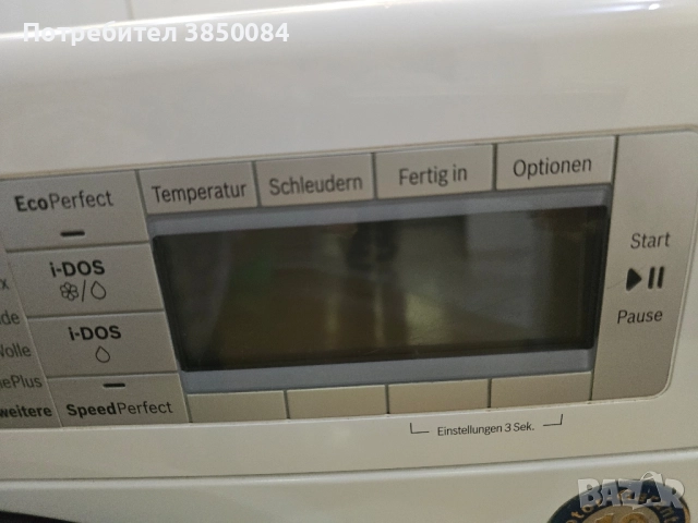 Пералня BOSCH WAY32840 i-DOS LCD 1600 оборота, снимка 5 - Перални - 51949820