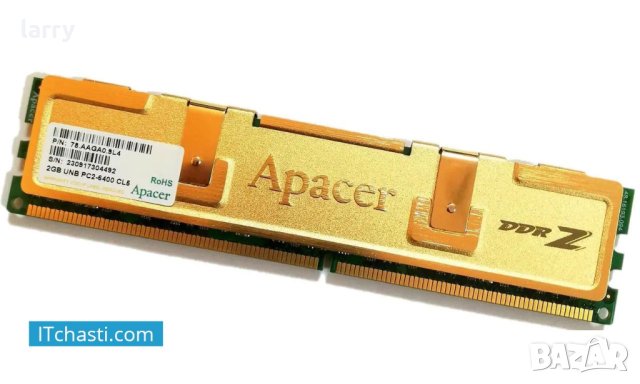 Памет за компютър DDR2 2GB PC2-6400 Apacer (втора употреба)
