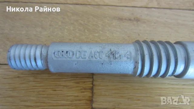 Кука за теглене за Ауди А8 от 2002 до 2010г.-4Е0 805 782 C, снимка 2 - Части - 55982991