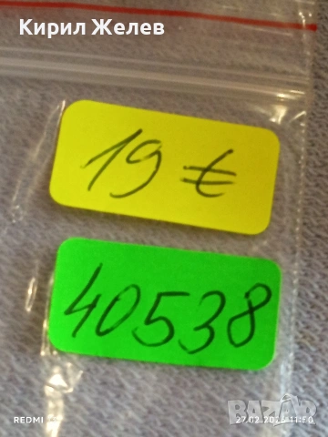 Сребърна монета 1 лев 1882г. Княжество България Княз Александър първи за КОЛЕКЦИЯ 40538, снимка 12 - Нумизматика и бонистика - 53643810