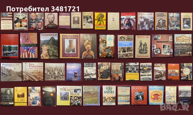 Индианци, ацтеки, маи, история на населението на Северна и Южна Америка - 48 книги