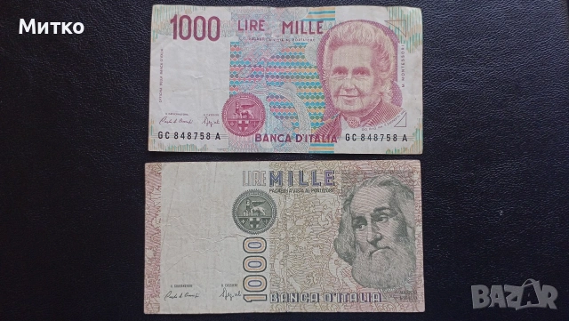 Лот две по 1000 лири Италия 
