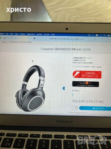 блутут слушалки SENNHEISER MB 660, снимка 6 - Bluetooth слушалки - 53861681