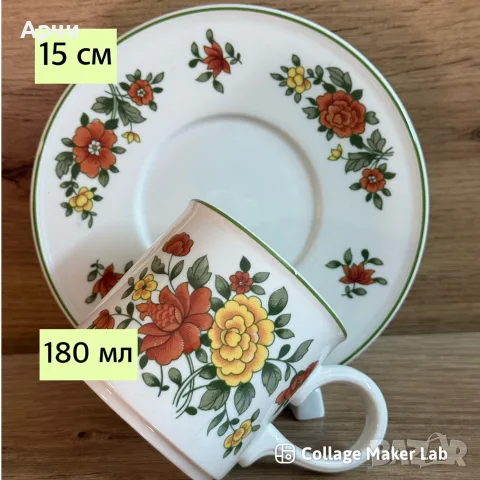 Двоен сет за кафе Villeroy & Boch, снимка 4 - Чаши - 55752392