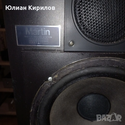 Martin Gama 310, снимка 4 - Тонколони - 53758161