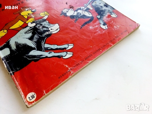 Комикс "Pif" №114 - 1971г., снимка 6 - Списания и комикси - 52476904