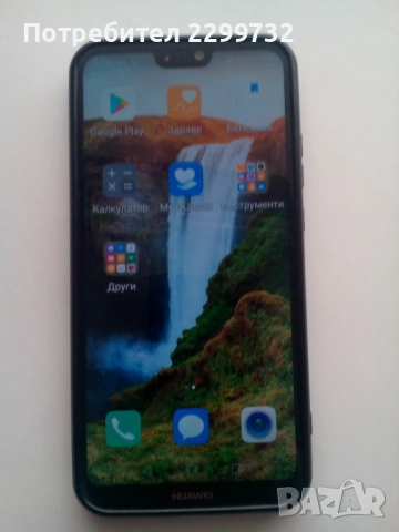 Телефон HUAWEI P20 lite, снимка 6 - Huawei - 52547513